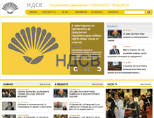 Tablet Screenshot of ndsv.bg